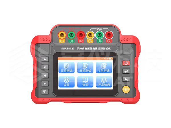 SGAT8122手持式变压器直流电阻测试仪