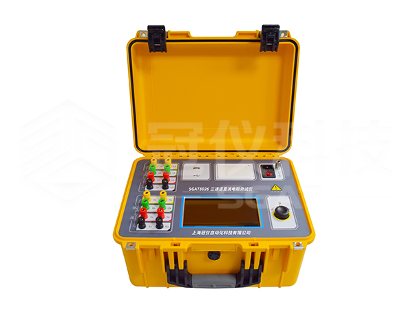 SGAT8026三通道直流电阻快速测试仪（20A-40A）