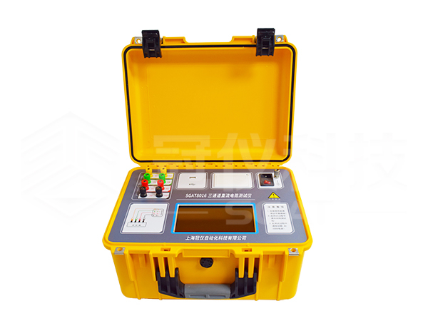 SGTA8016三通道直流电阻快速测试仪（10A-20A）