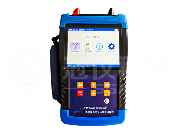 SGAT8205手持式回路电阻测试仪